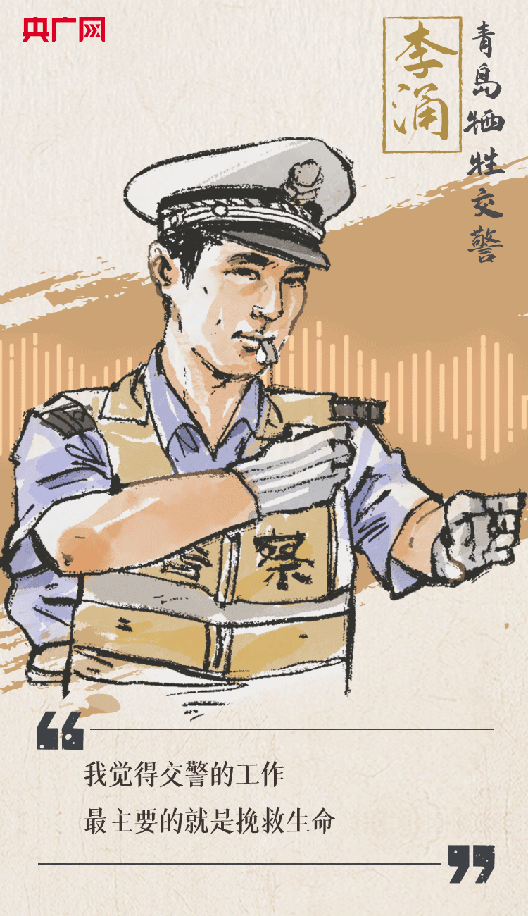 聽到你在，我便安心