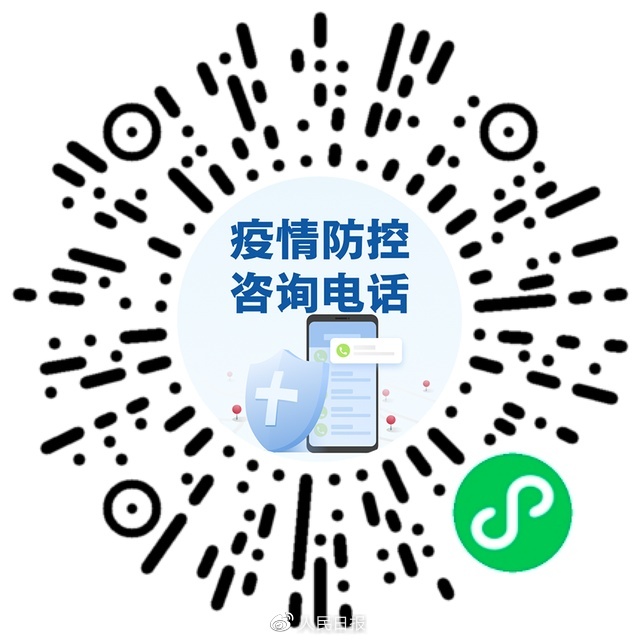 轉(zhuǎn)需！春運(yùn)核酸檢測(cè)全流程指南