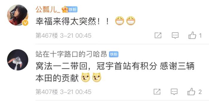 周冠宇，F(xiàn)1中國(guó)第一人！首秀就拿分！