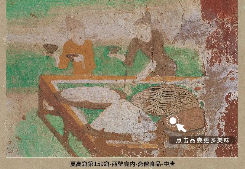 敦煌壁畫里的清明，不止雨紛紛