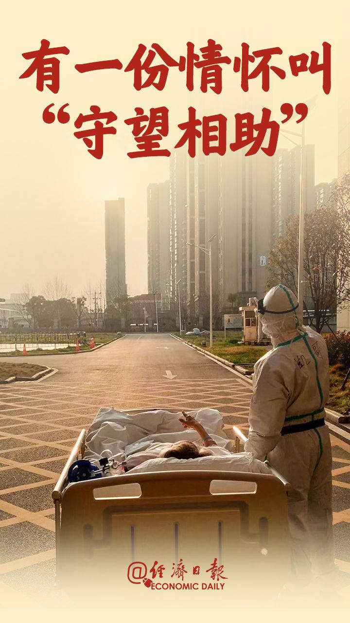 曾全網(wǎng)刷屏的“落日余暉”爺爺，對上海醫(yī)生說……