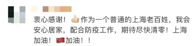 曾全網(wǎng)刷屏的“落日余暉”爺爺，對上海醫(yī)生說……