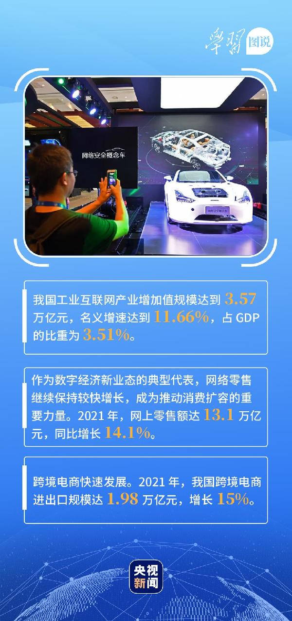 學習圖說丨這，很了不起！