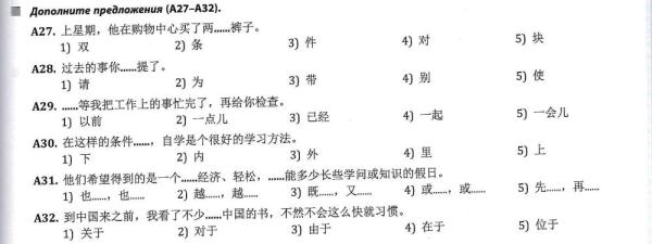 全球連線 | 進(jìn)高考、入課堂，海外“中文熱”持續(xù)升溫