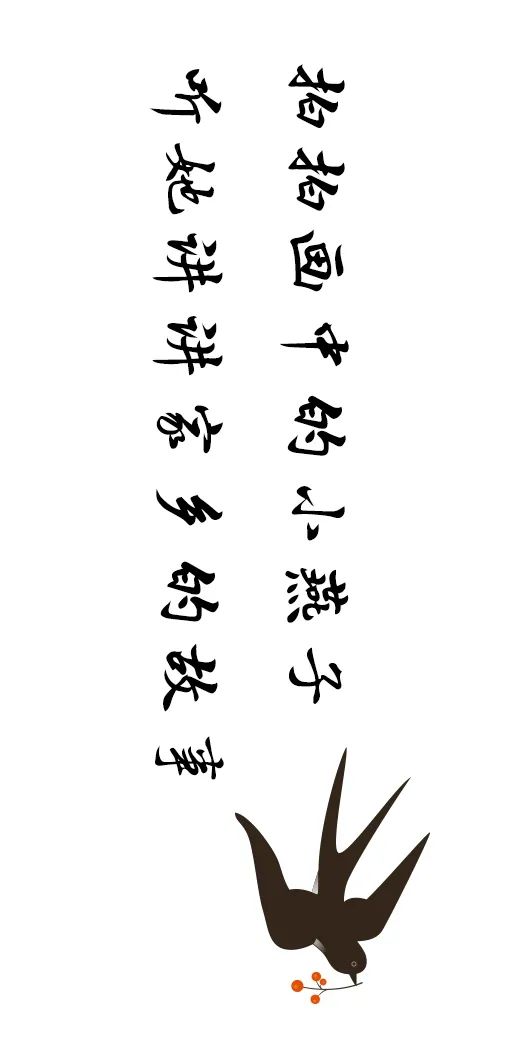 這一帶，牽動總書記的心！