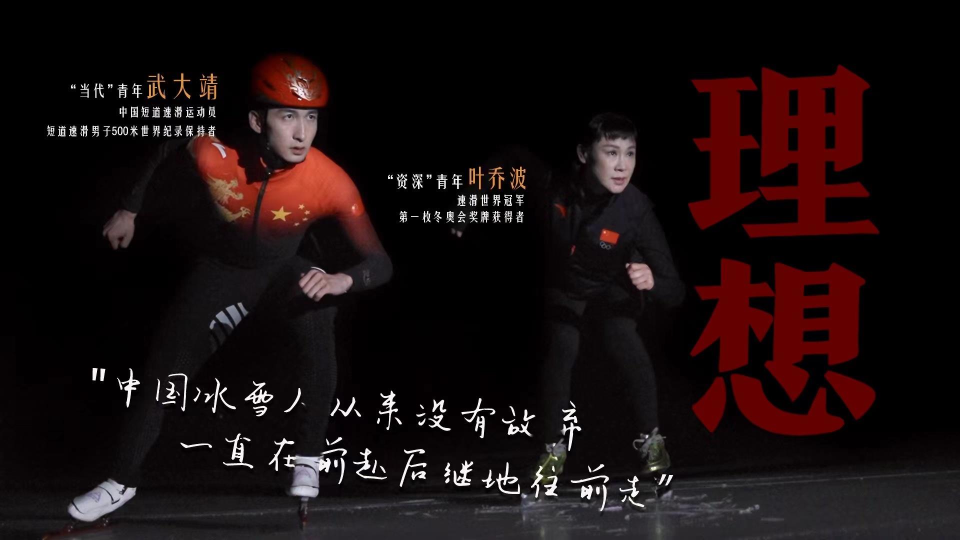 何為青年？青年何為？