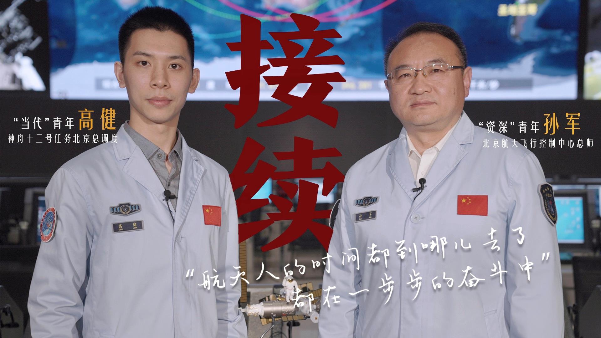 何為青年？青年何為？