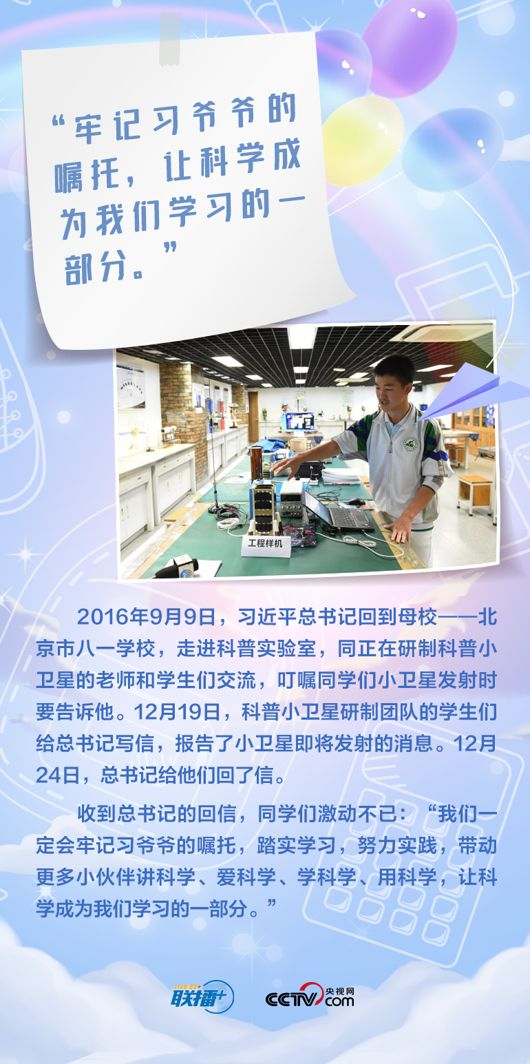 最溫柔的牽掛｜習(xí)爺爺，我想對(duì)您說