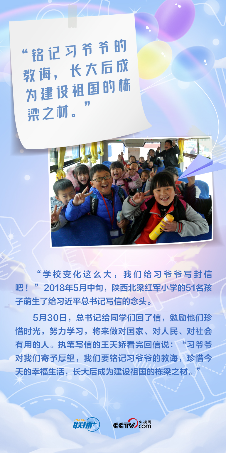 最溫柔的牽掛｜習(xí)爺爺，我想對(duì)您說