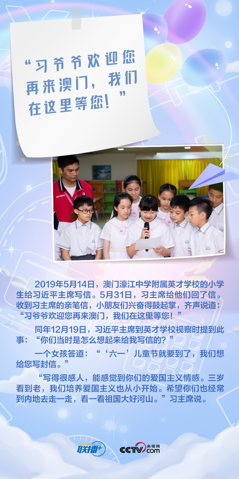 最溫柔的牽掛｜習(xí)爺爺，我想對(duì)您說