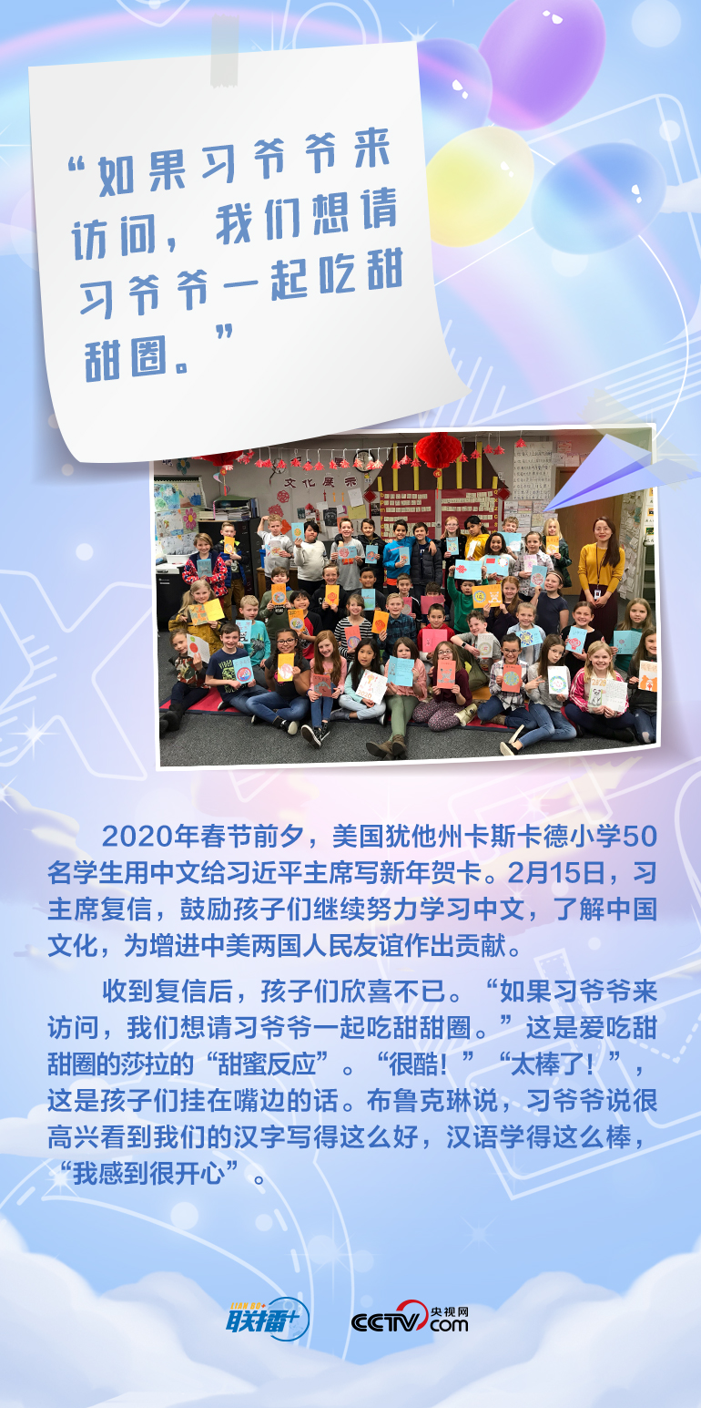 最溫柔的牽掛｜習(xí)爺爺，我想對(duì)您說