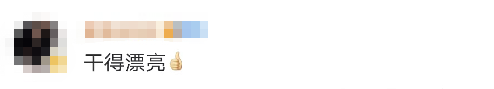 驚險！這不是電影畫面