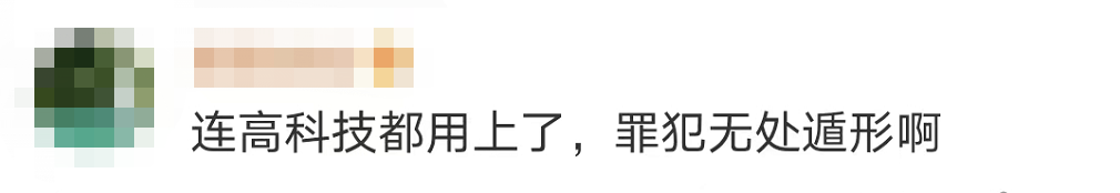 驚險！這不是電影畫面