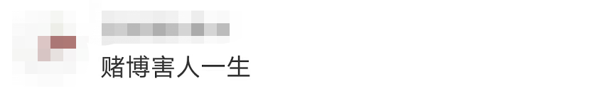 驚險！這不是電影畫面