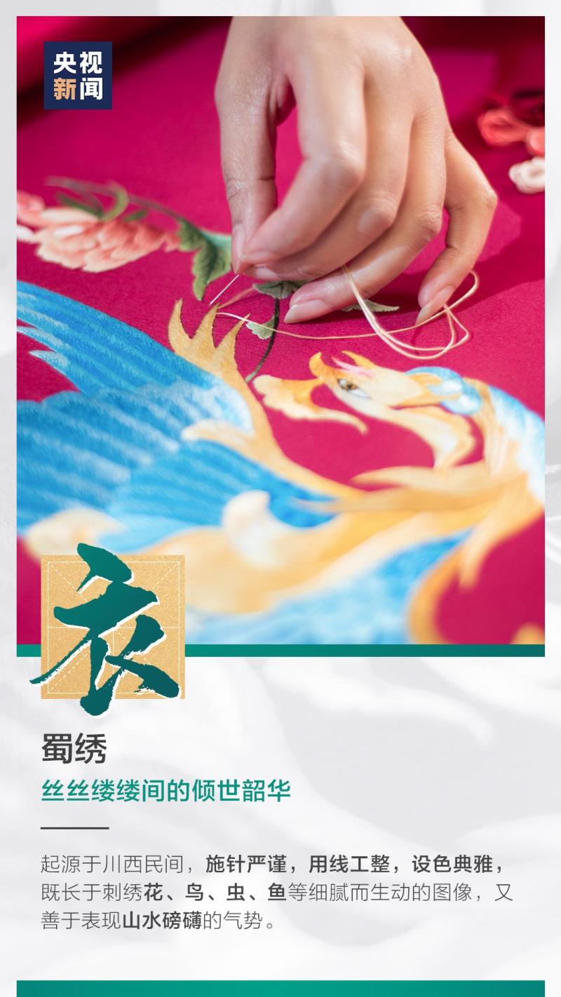 這也太浪漫了吧！