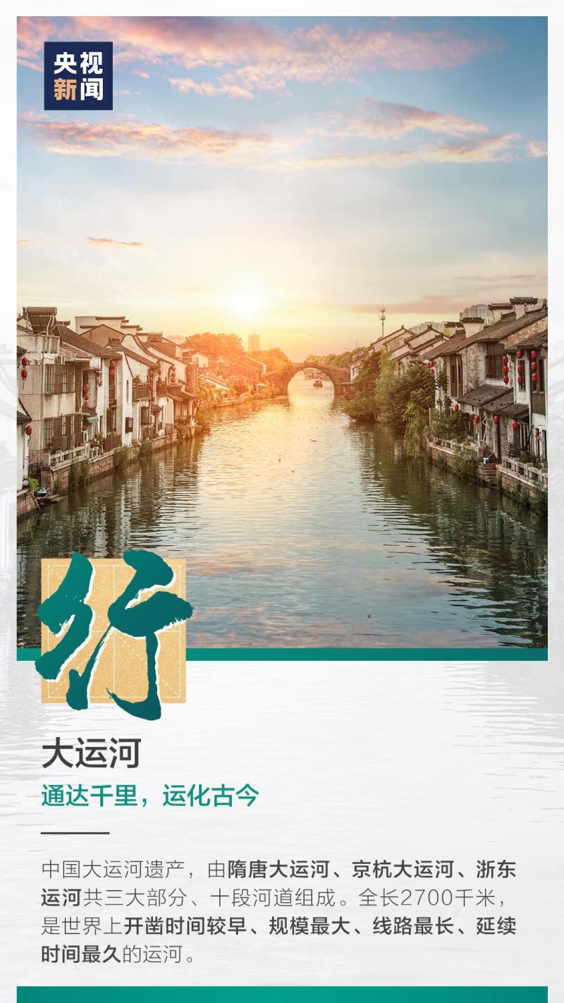 這也太浪漫了吧！