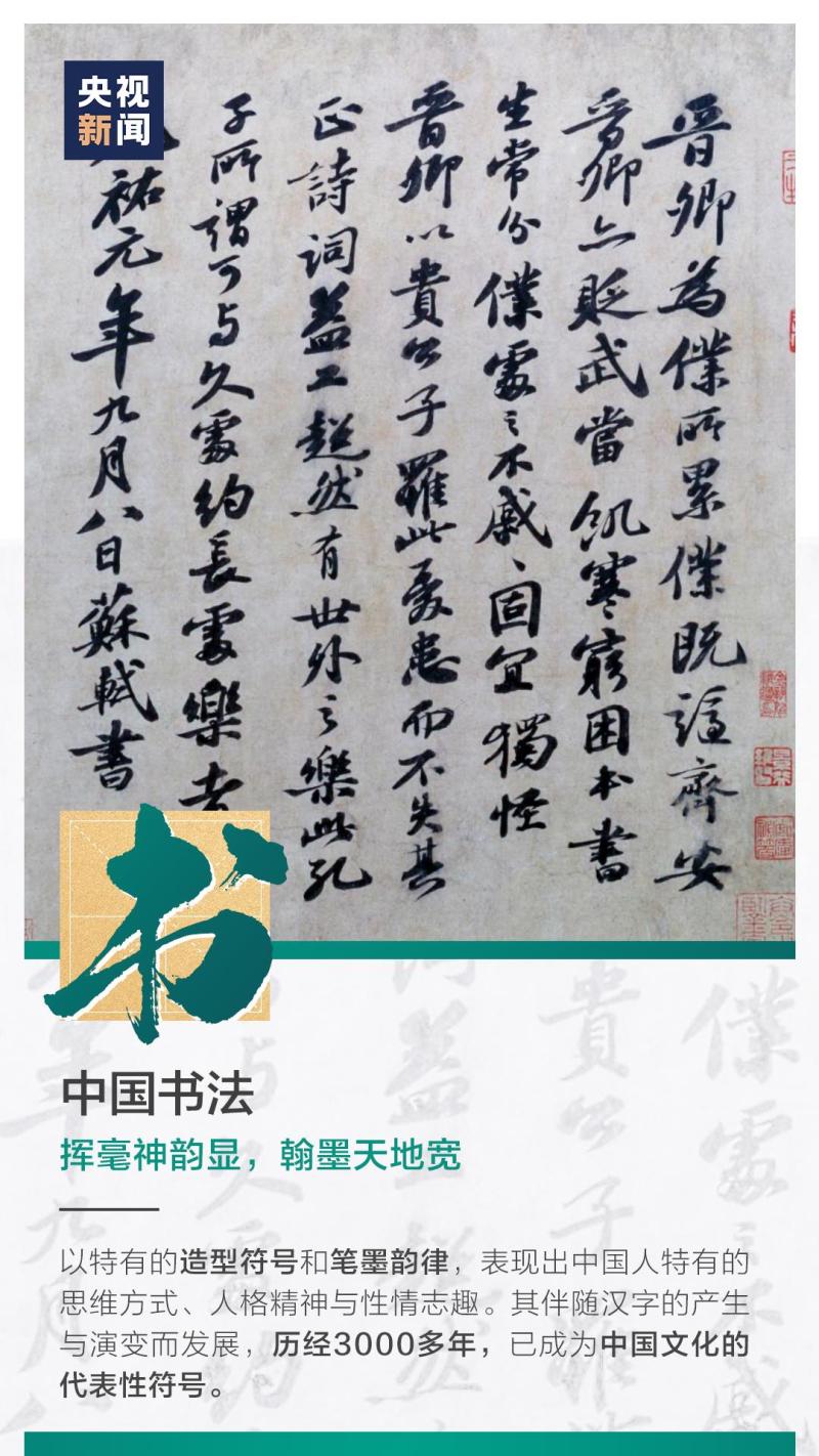 這也太浪漫了吧！