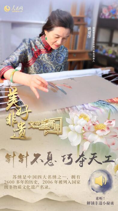 中國人有多少絕活兒？藏不住了！