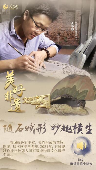 中國人有多少絕活兒？藏不住了！