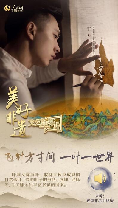 中國人有多少絕活兒？藏不住了！