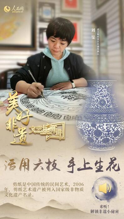 中國人有多少絕活兒？藏不住了！