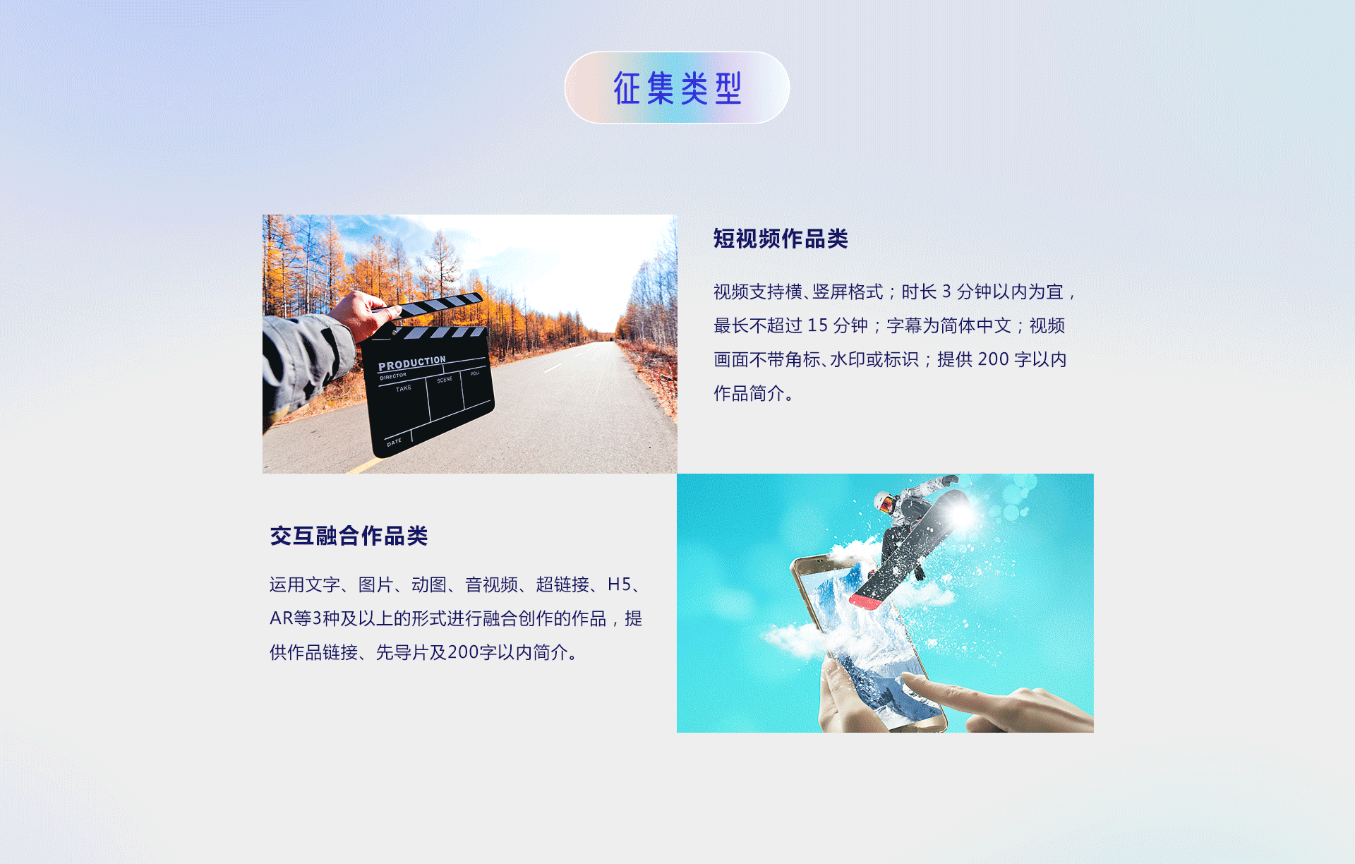 第五屆“你好，新時(shí)代——有我更出彩”青年融媒體作品大賽正式啟動