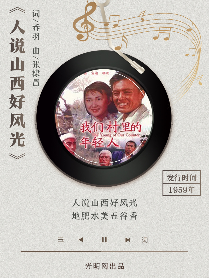 【海報】歲月留聲機丨他筆下的金曲，陪伴一代代中國人成長