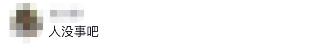 6名消防員，都平安?。?！