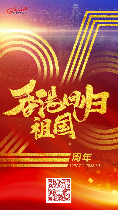 【香港回歸祖國(guó)25周年特別策劃】這，是香港青年的答案