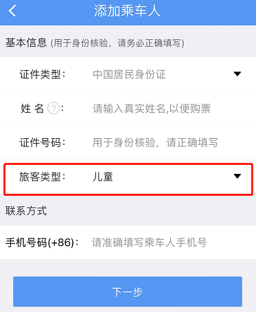 暑期到來(lái),這份兒童出行指南請(qǐng)查收