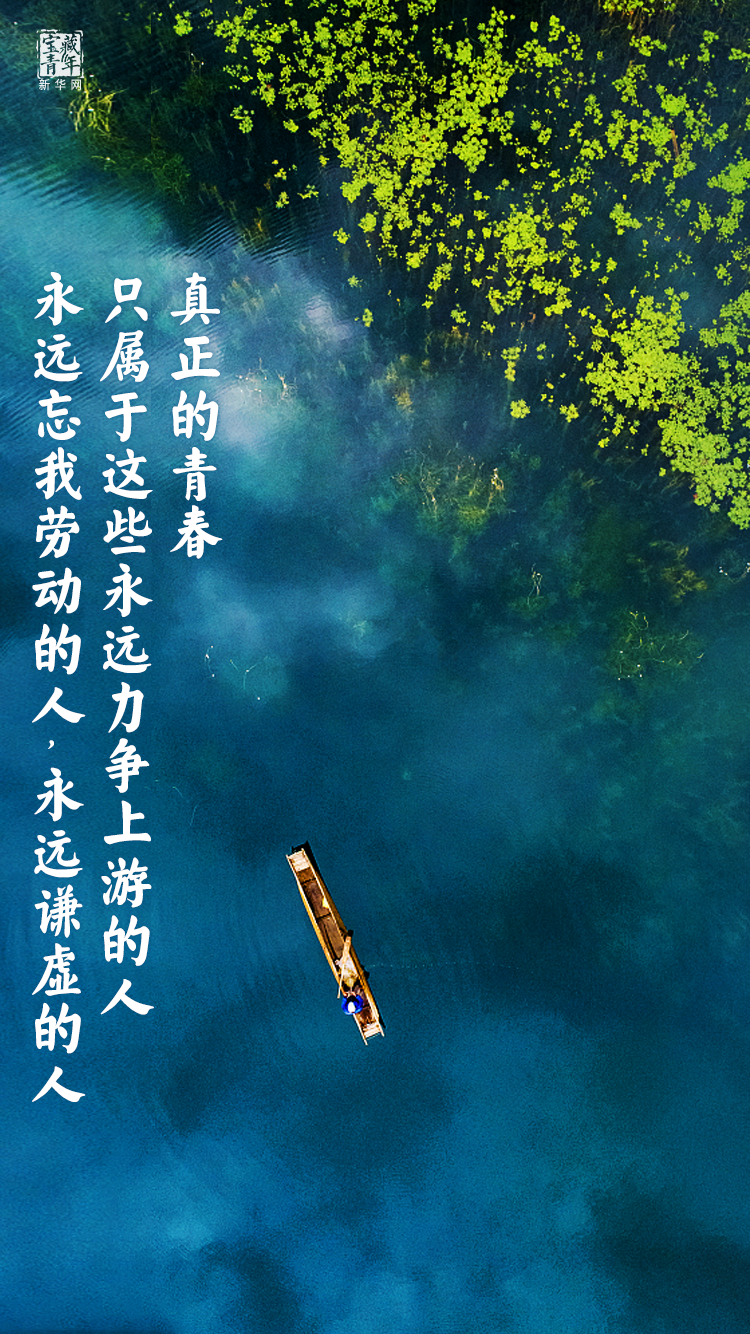 他離開整整60年了，可我們依然在想念他……