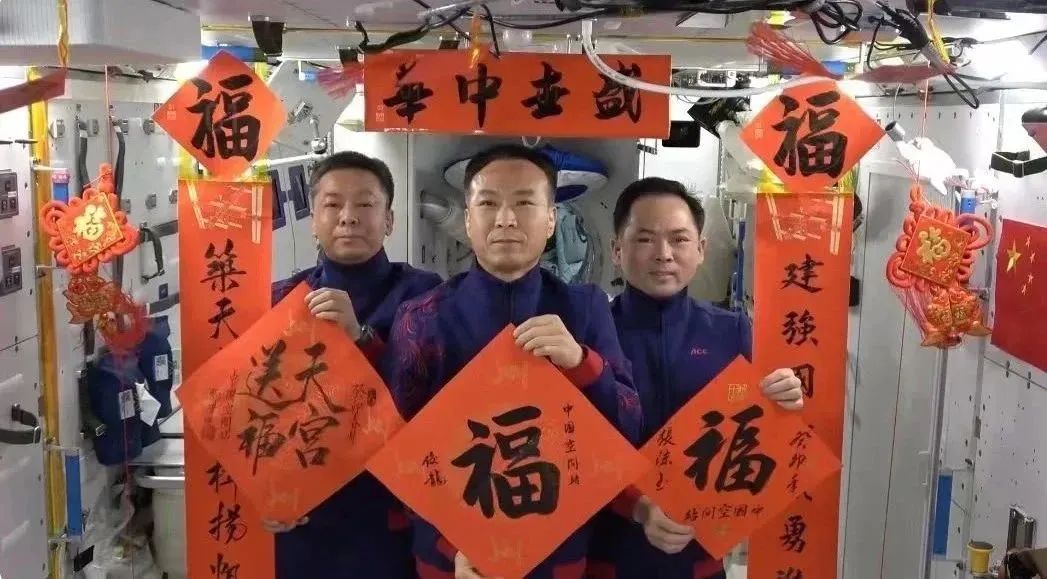 宇宙級(jí)浪漫！這是中國(guó)人獨(dú)有的巧思！