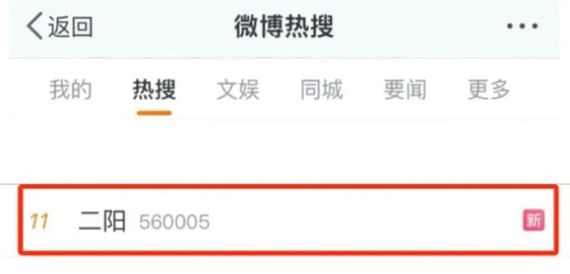 屢登熱搜！“二陽”是否增多？再感染風(fēng)險(xiǎn)多大？最新研判