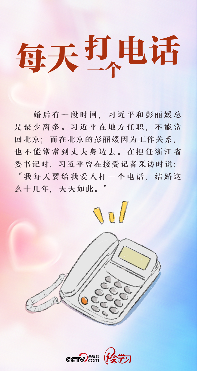 繪學(xué)習(xí)|最長(zhǎng)情的告白