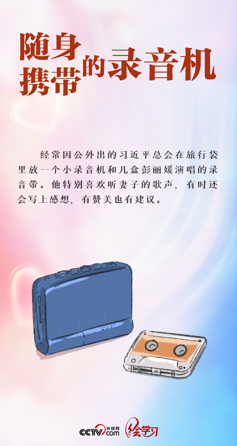 繪學(xué)習(xí)|最長(zhǎng)情的告白