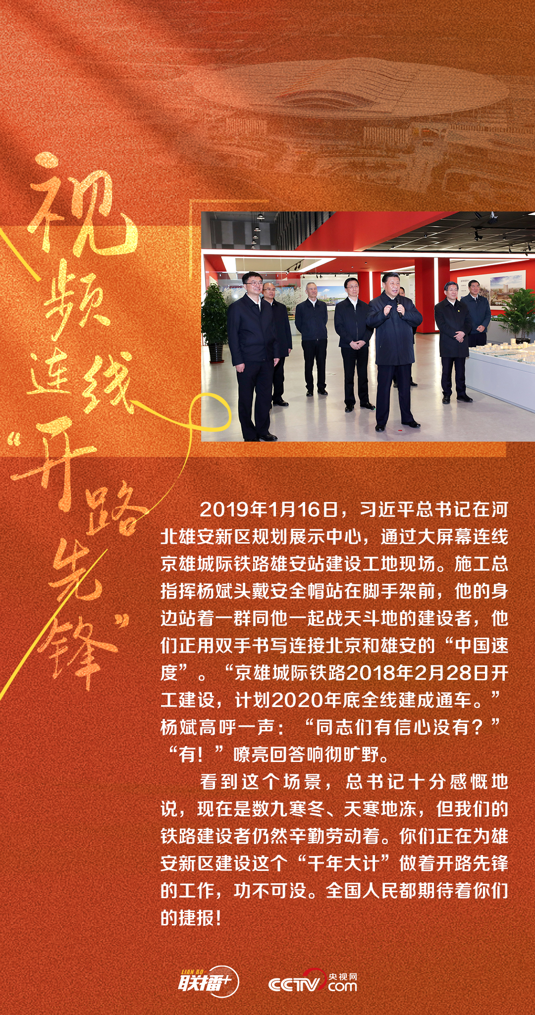 聯播+|面對面心貼心 習近平與工人在一起