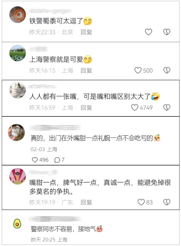 嘮嗑式疏導(dǎo)，鐵警叔叔太逗了！