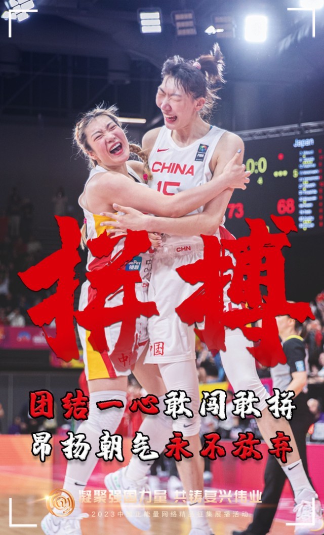 【海報】這些關(guān)鍵詞，奏響“奮斗有我”的時代強音