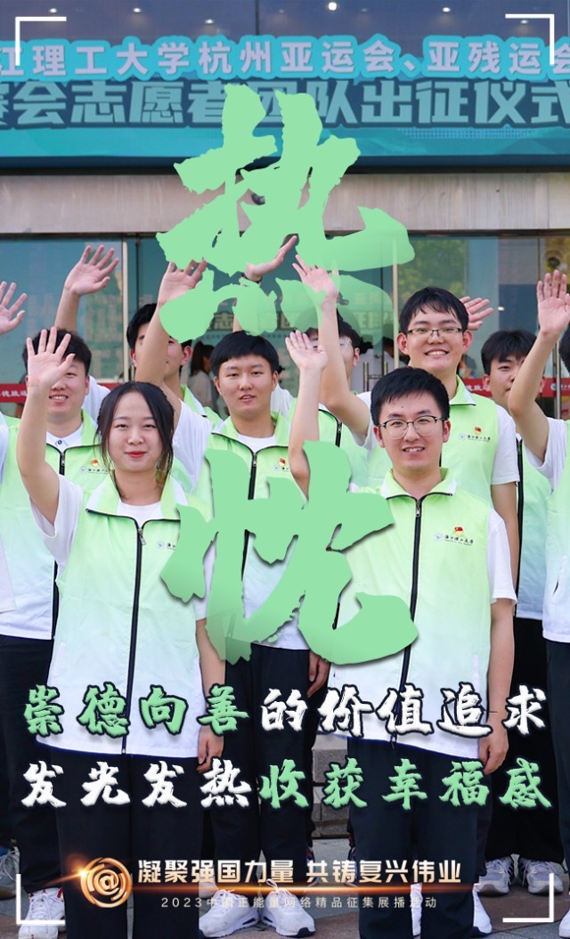 【海報】這些關(guān)鍵詞，奏響“奮斗有我”的時代強音