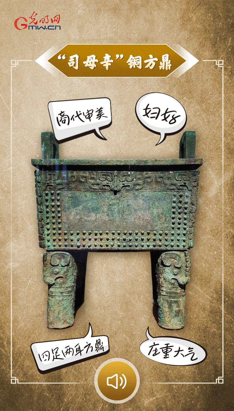 文物會(huì)說(shuō)話 | 殷墟博物館新館開館啦，帶你奔赴“千年之約”