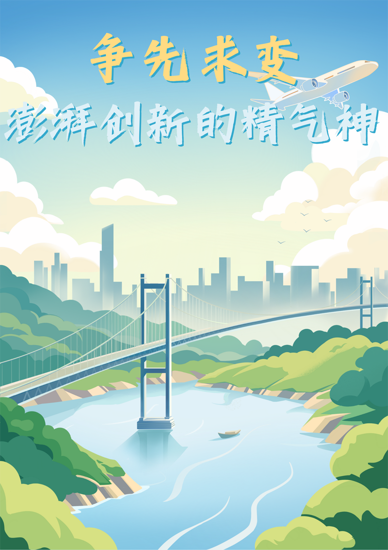 2023中國(guó)正能量：在這里，看見向上的中國(guó)