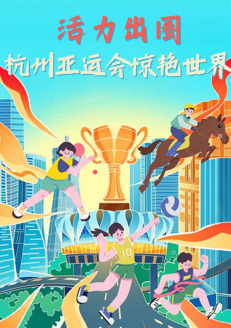 2023中國(guó)正能量：在這里，看見向上的中國(guó)