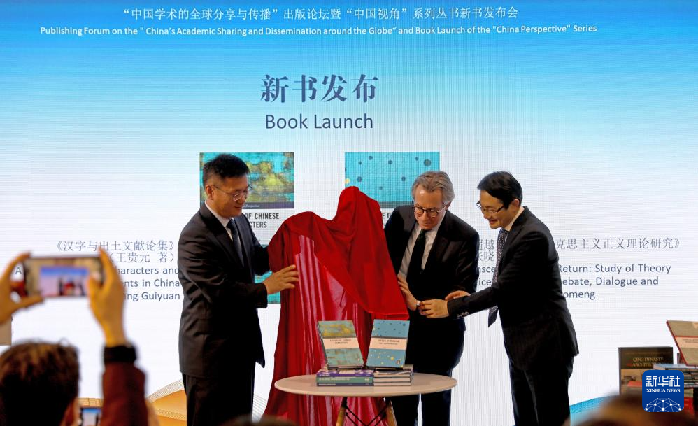 2024年倫敦書展開(kāi)幕　中外出版合作成果令人期待