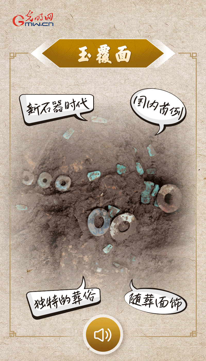 文物會(huì)說話 |@所有人，帶你看看“十大考古新發(fā)現(xiàn)”的新故事