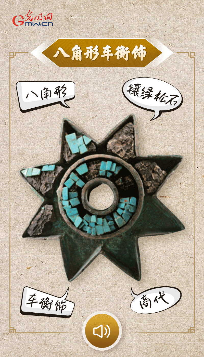 文物會(huì)說話 |@所有人，帶你看看“十大考古新發(fā)現(xiàn)”的新故事