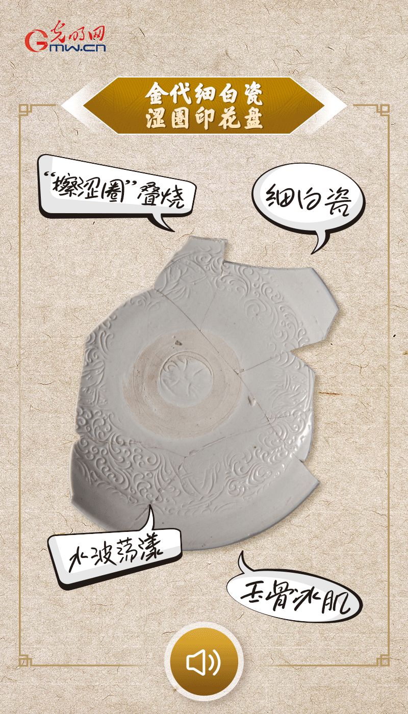 文物會(huì)說話 |@所有人，帶你看看“十大考古新發(fā)現(xiàn)”的新故事