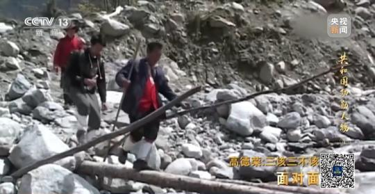 面對面丨“路就在腳下！” 這里的村民日子越過越幸福