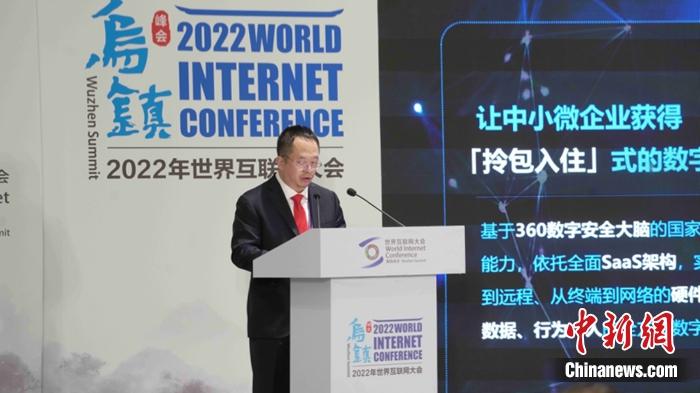 360董事長兼CEO周鴻祎。供圖