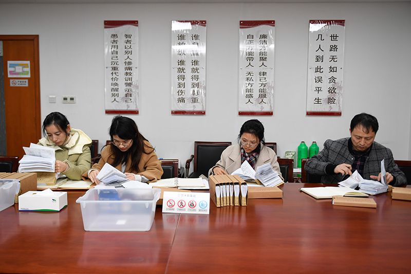 2020年1月8日，浙江寧波市北侖區(qū)紀(jì)委工作人員在檢查北侖區(qū)大數(shù)據(jù)發(fā)展管理中心2019年的公款消費(fèi)票據(jù)，查找是否存在違規(guī)問題。