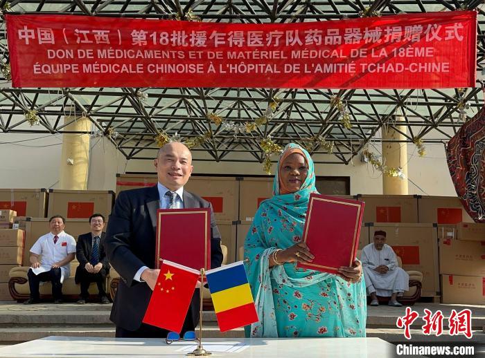 圖為王晰寧大使同澤納貝·貝希爾·穆薩女士共同簽署藥械交接證書?！≈袊?江西)第18批援乍得醫(yī)療隊(duì)供圖